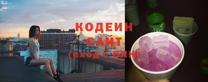 ссылка на мегу ТОР  Богучар  Кодеин напиток Lean (лин) 